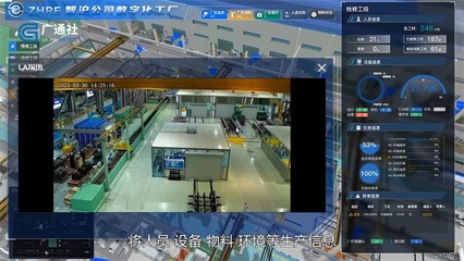 智滬鐵路設(shè)備 一站式智能化檢修平臺(tái)賦能軌道交通高質(zhì)量發(fā)展